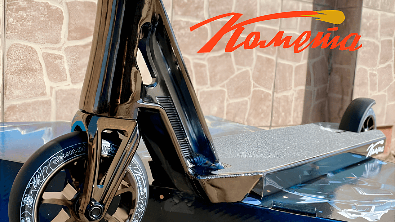 Трюковой самокат Комета Гелиос v2