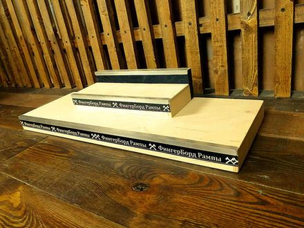 Купить Фигура для фингерборда Стритплаза +