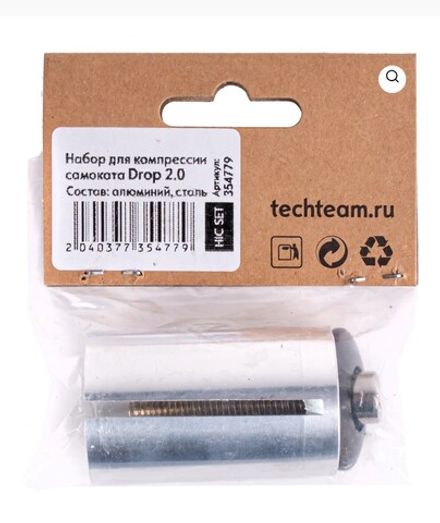 Купить Компрессионная колба Tech Team HIC для самоката Drop