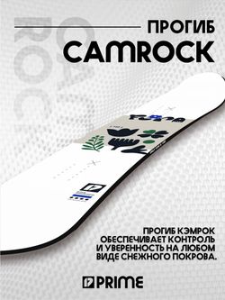 Сноуборд PRIME - FLORA C13