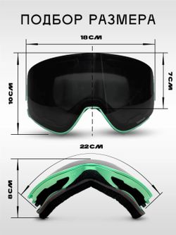 Маска TERRO - SPECTRUM Mint