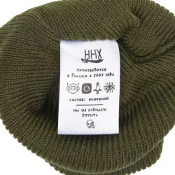 Шапка ННХ ЯКИМКА хаки