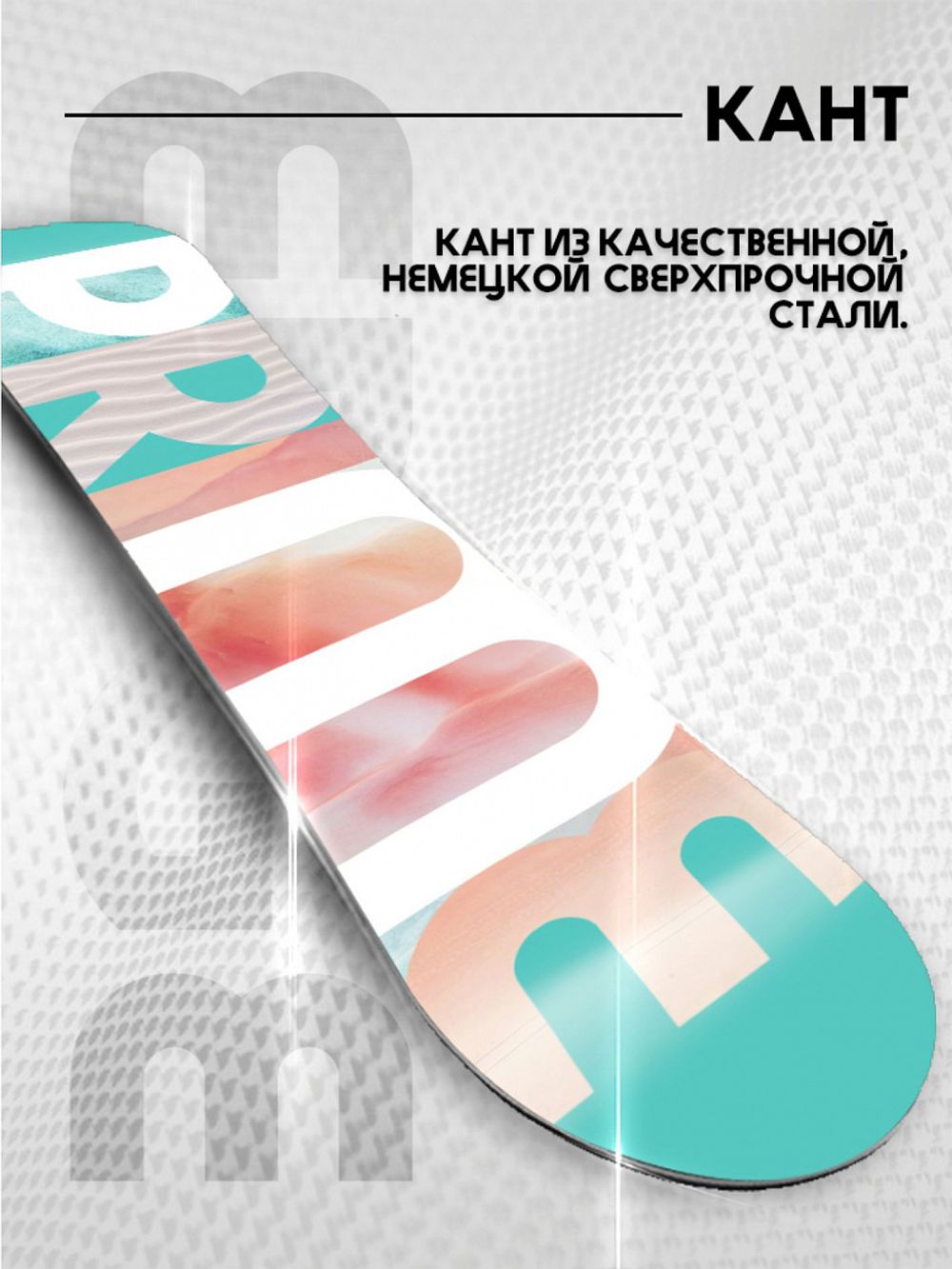 Сноуборд PRIME - PLACE С6