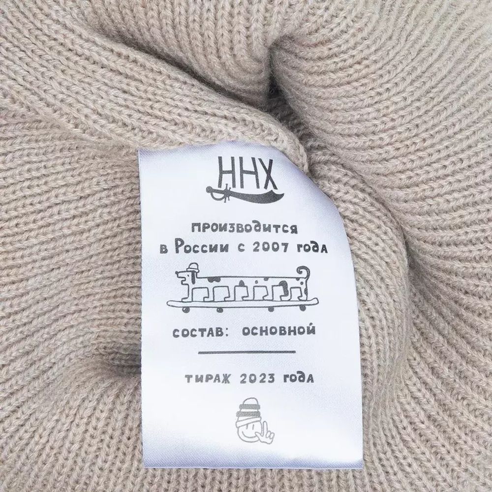 Шапка ННХ ЯКИМКА бежевый