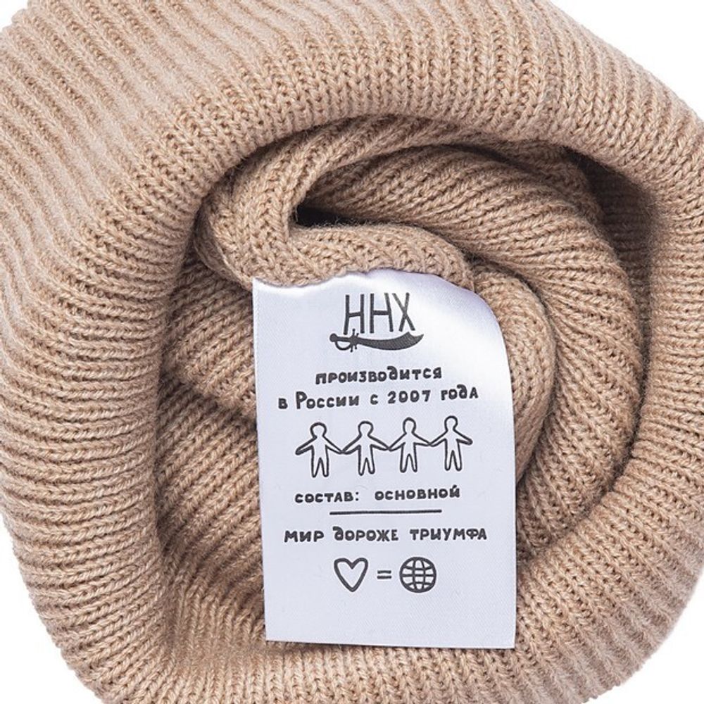 Шапка ННХ ЭВЕРЕСТ бежевый