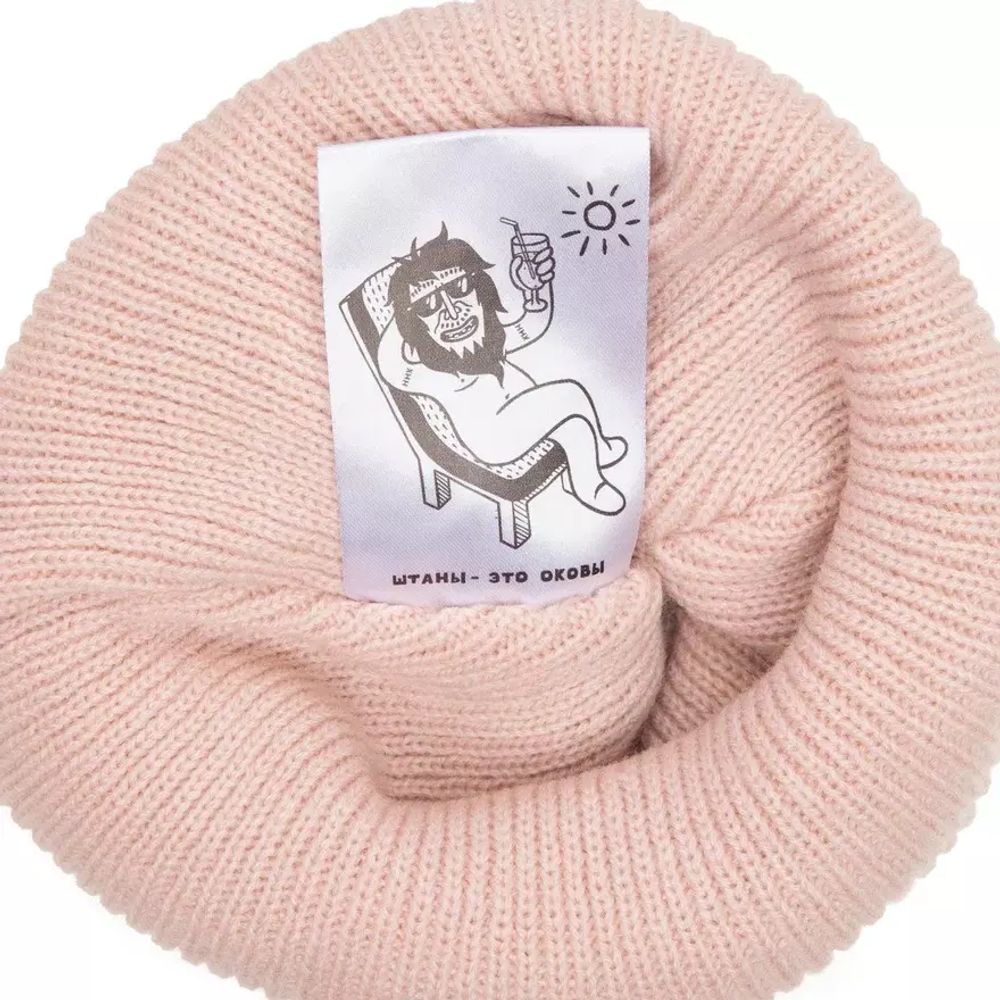 Шапка ННХ ЯКИМКА персик