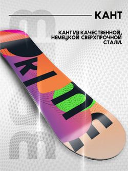 Сноуборд PRIME - EFFECTION С7