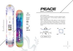 Сноуборд JOINT PEACE