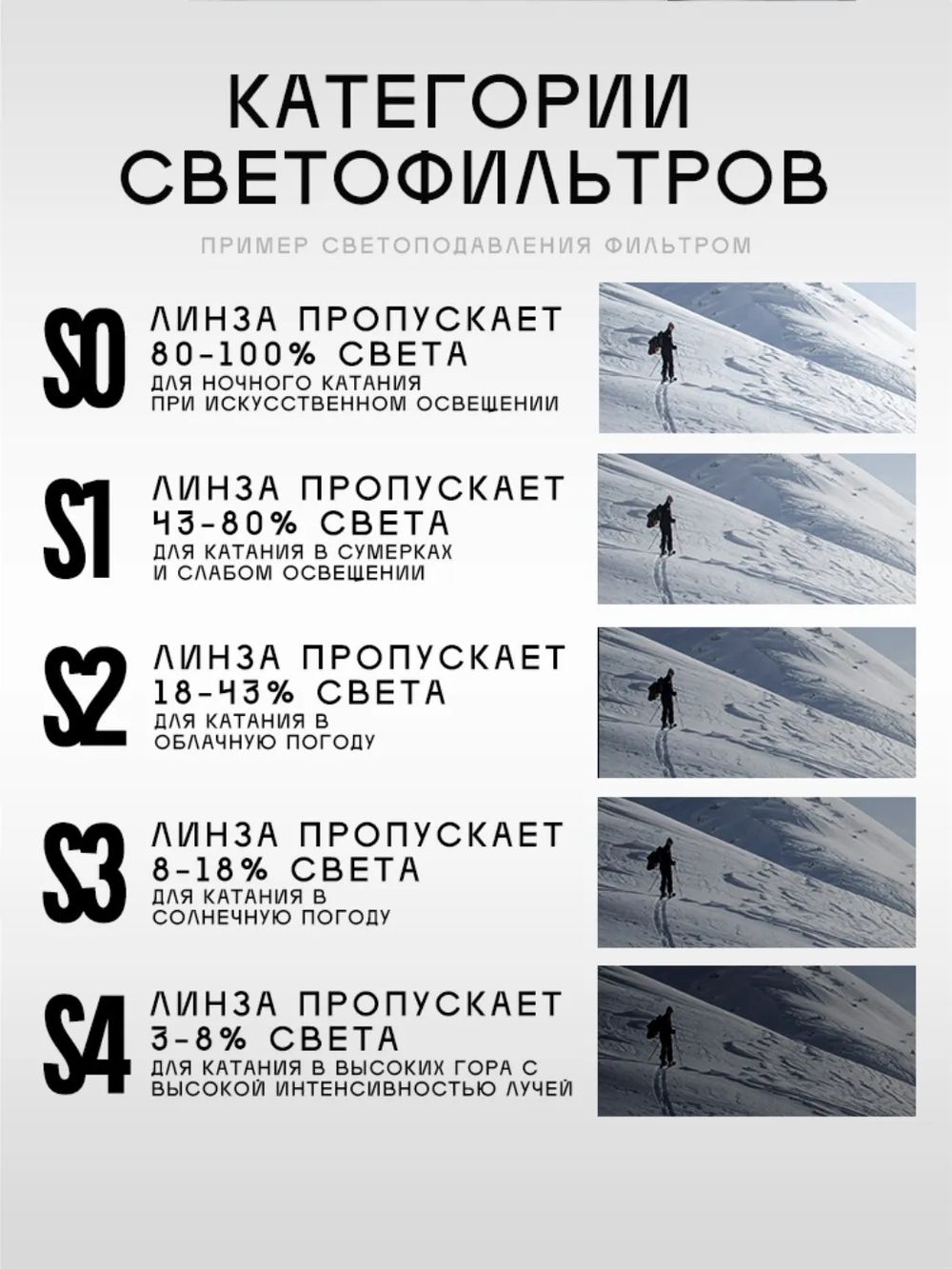 Маска TERRO - SPECTRUM Pink