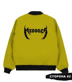 Бомбер MEDOOZA 2-сторон. 
