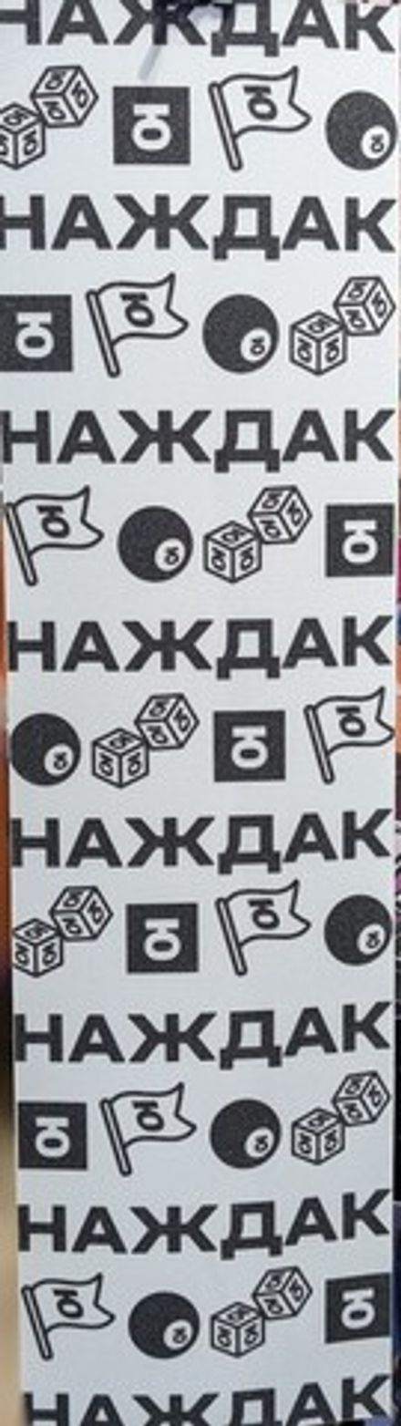 Купить Шкурка Юнион TRANSPARANT