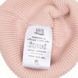 Шапка ННХ ЯКИМКА персик