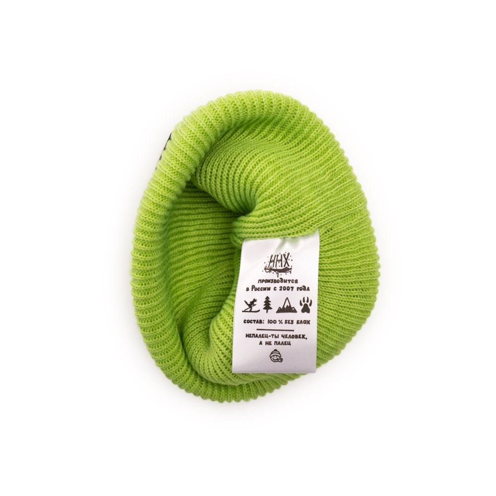 Шапка ННХ ЭВЕРЕСТ Кислотный