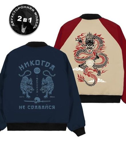 Купить Бомбер MEDOOZA 2-сторон. "D-Tiger//Dragon"