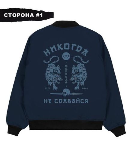 Купить Бомбер MEDOOZA 2-сторон. "D-Tiger//Dragon"