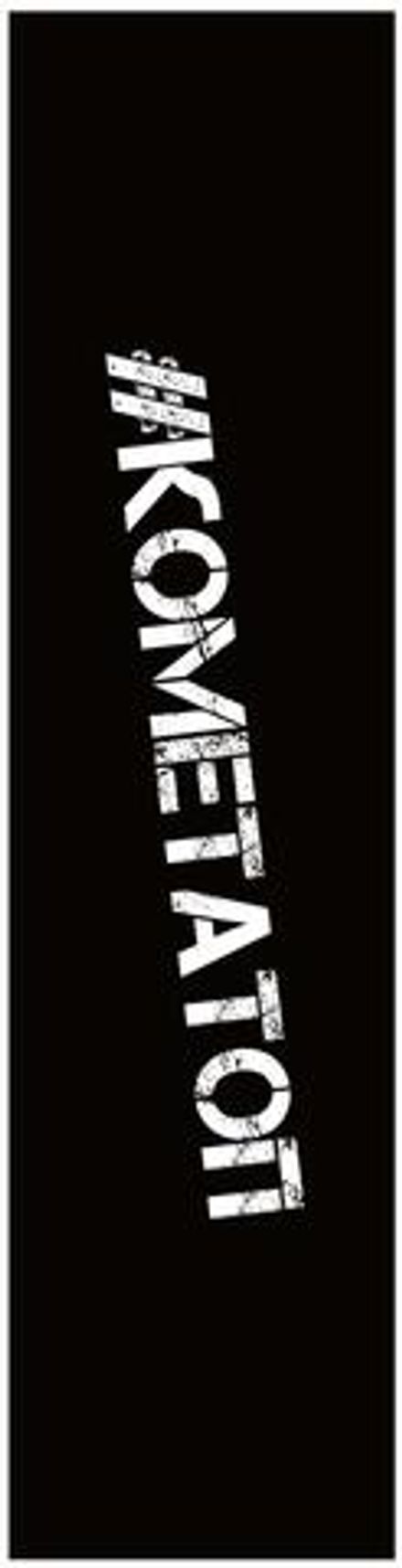 Купить Шкурка Комета Комета Топ