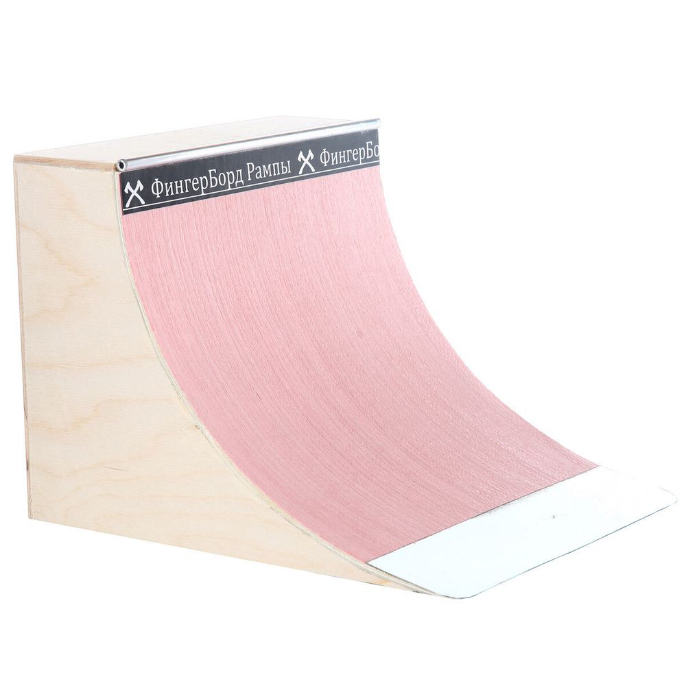 Фигура для фингерборда Turbo квотер высокий