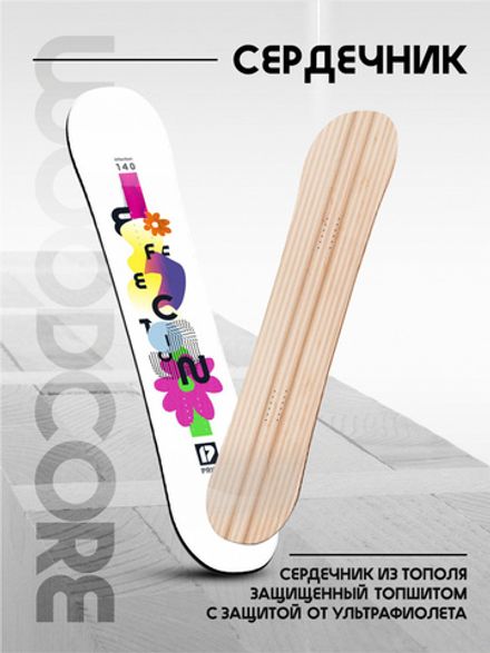 Купить Сноуборд PRIME - EFFECTION С7