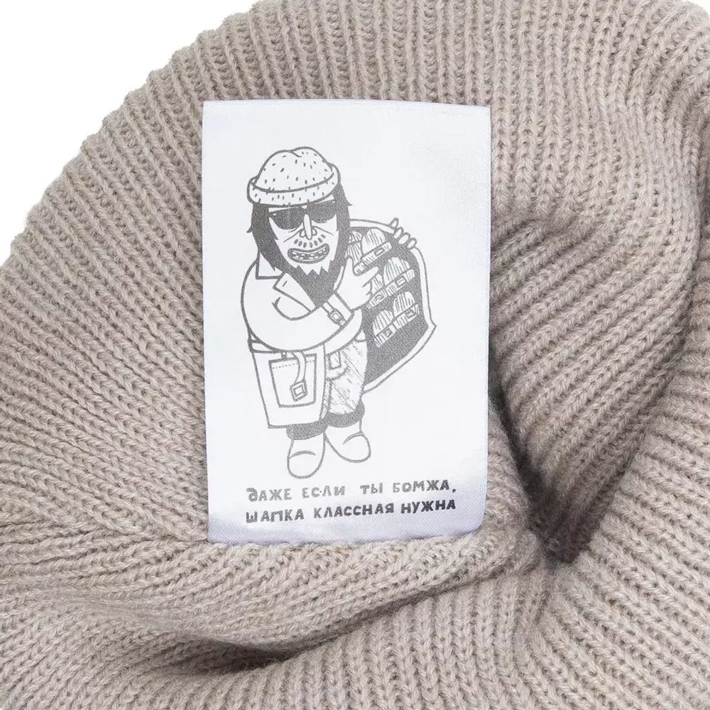 Шапка ННХ ЭВЕРЕСТ бежевый