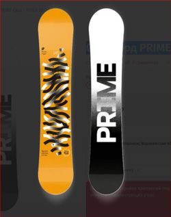 Сноуборд PRIME Cool - TIGER