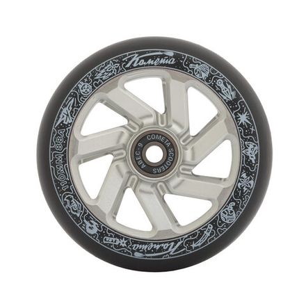 Купить Колеса для самоката Комета Вортекс Черный / Серый