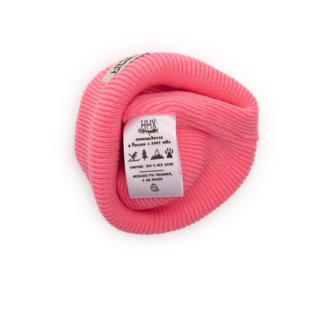 Шапка ННХ ЭВЕРЕСТ Розовый