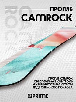 Сноуборд PRIME - PLACE С6