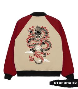 Бомбер MEDOOZA 2-сторон. 