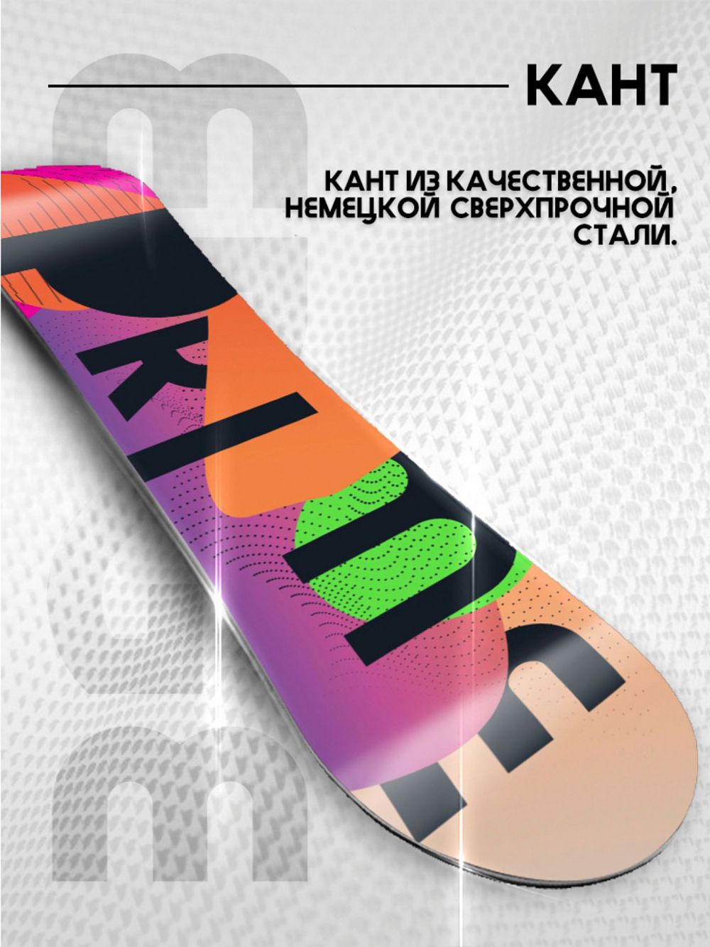 Сноуборд PRIME - EFFECTION С7